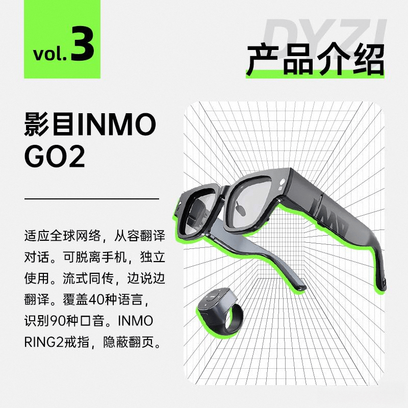 牌推荐探索科技与设计的完美结合开元棋牌appAR眼镜十大名(图6) 牌推荐探索科技与设计的完美结合开元棋牌appAR眼镜十大名(图6)