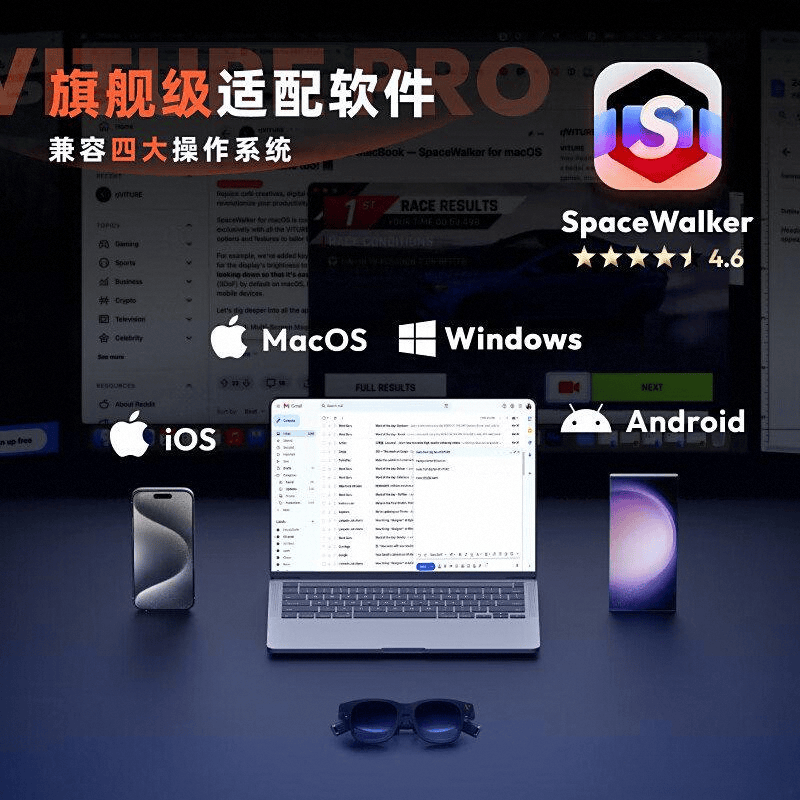 牌推荐探索科技与设计的完美结合开元棋牌appAR眼镜十大名(图8) 牌推荐探索科技与设计的完美结合开元棋牌appAR眼镜十大名(图8)