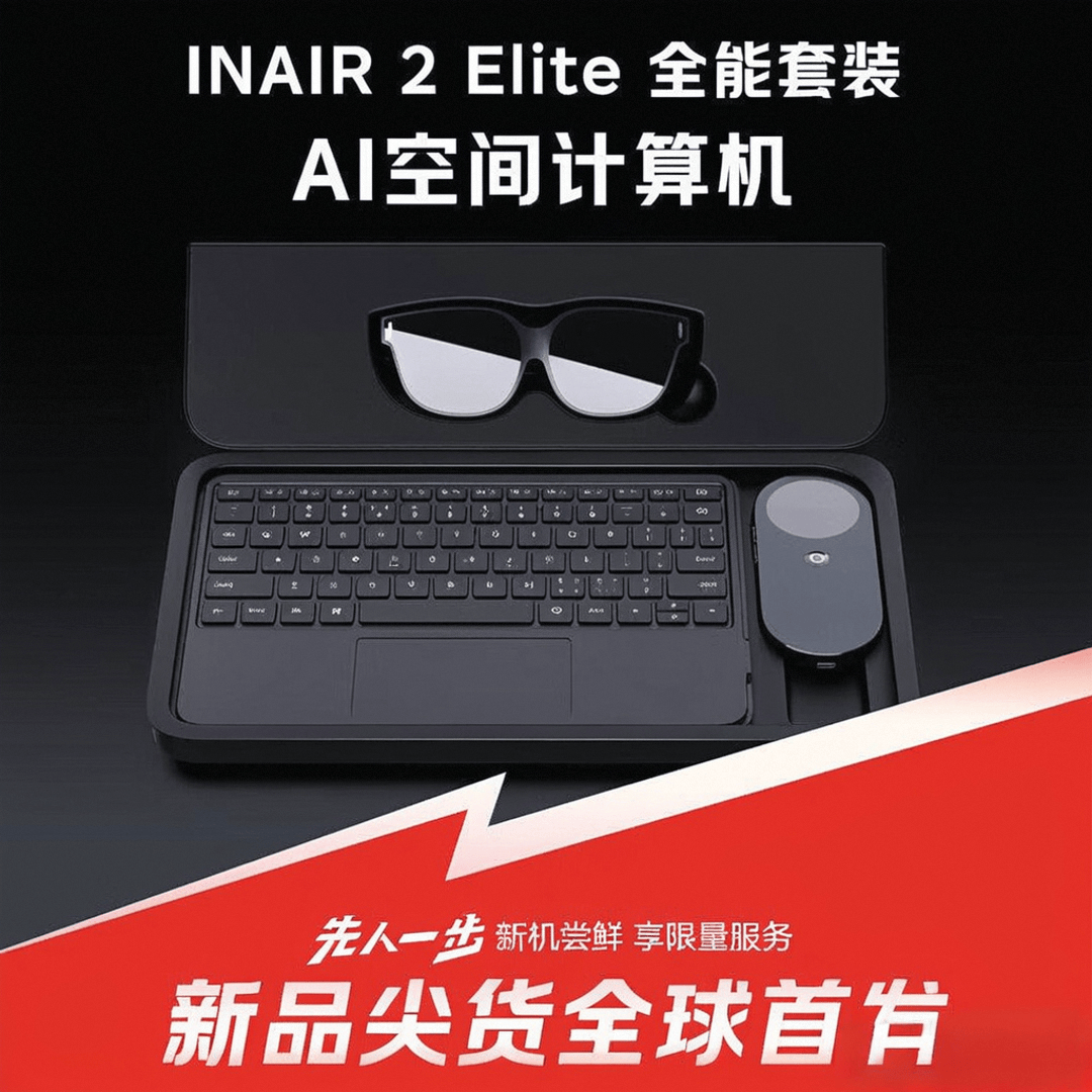 牌推荐探索科技与设计的完美结合开元棋牌appAR眼镜十大名(图9) 牌推荐探索科技与设计的完美结合开元棋牌appAR眼镜十大名(图9)