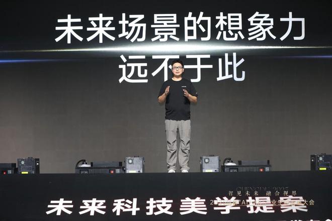 O3新品发布掀起AI眼镜“颜值”的降维打击开元棋牌试玩首发2999影目INMO G(图4) O3新品发布掀起AI眼镜“颜值”的降维打击开元棋牌试玩首发2999影目INMO G(图4)