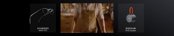 GO3发布AI眼镜告别“大黑框”时代开元棋牌颜值降维打击影目INMO(图3)